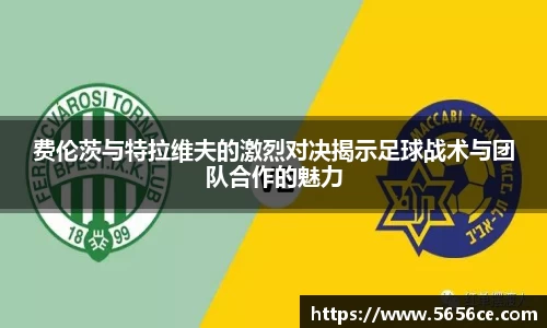 一竞技app下载